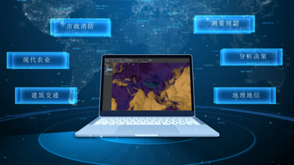 國產(chǎn)數(shù)據(jù)要素設(shè)計軟件新標(biāo)桿 Bigemap Pro正式發(fā)布