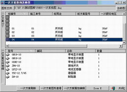 上海利馳SuperWorks工廠版V7.0 引領(lǐng)電氣設(shè)計CAD軟件新紀(jì)元