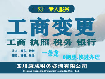 一站式企業(yè)服務(wù) 財(cái)務(wù)、代辦醫(yī)療、公司注冊、廣告設(shè)計(jì)全解析