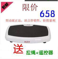 抖抖機碎脂機選購指南 效果、品牌與優惠攻略