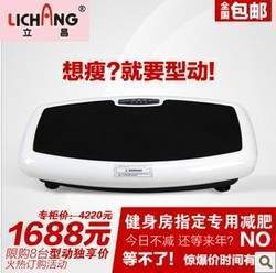 抖抖機真的能“抖掉”脂肪嗎？如何選購與避坑指南