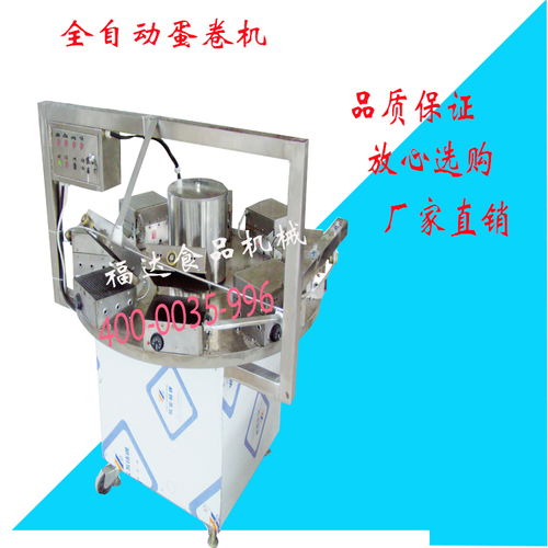 蛋卷機械就選商丘福達機械廠 以可靠品質引領行業，智能體溫監測器彰顯服務關懷